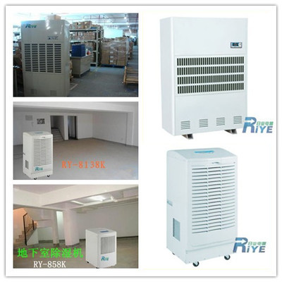 地下室防潮專用除濕機(jī) 高效解決潮濕問題，提升空氣質(zhì)量